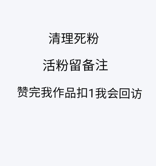 警惕快手刷粉危害，珍惜你的账号资源