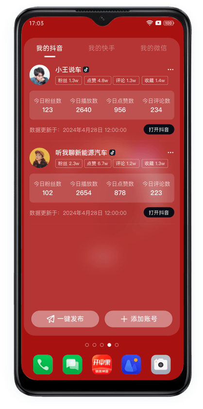 **标题：微博自助下单系统：24小时在线助力，快速达成营销新高度**