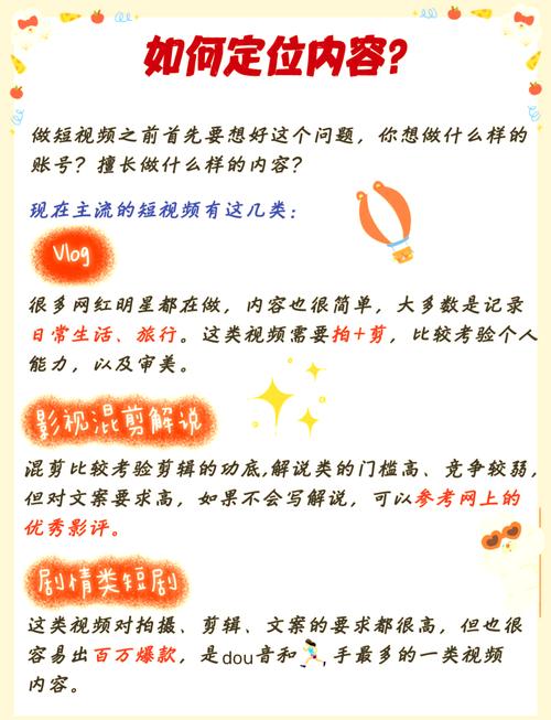 粉丝增长秘籍大揭秘：全网刷粉平台的优缺点分析！
