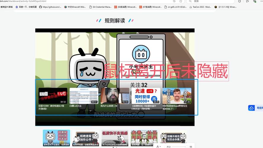 **标题：揭秘！免费提升B站播放量的绝妙方法**