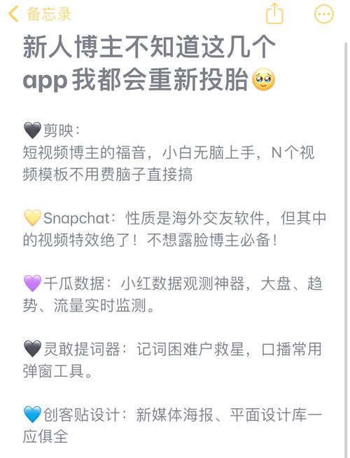 **标题：揭秘涨粉秘籍：快速获取更多粉丝的平台秘密武器**
