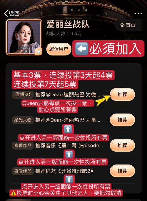 微博粉丝增长秘诀大公开：不得不提的刷粉网站。