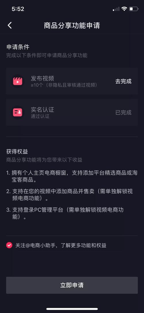 独家揭秘：抖音购买粉丝的真实效果