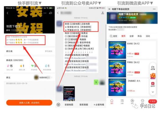 粉丝快速增长攻略，快手刷粉软件是首选