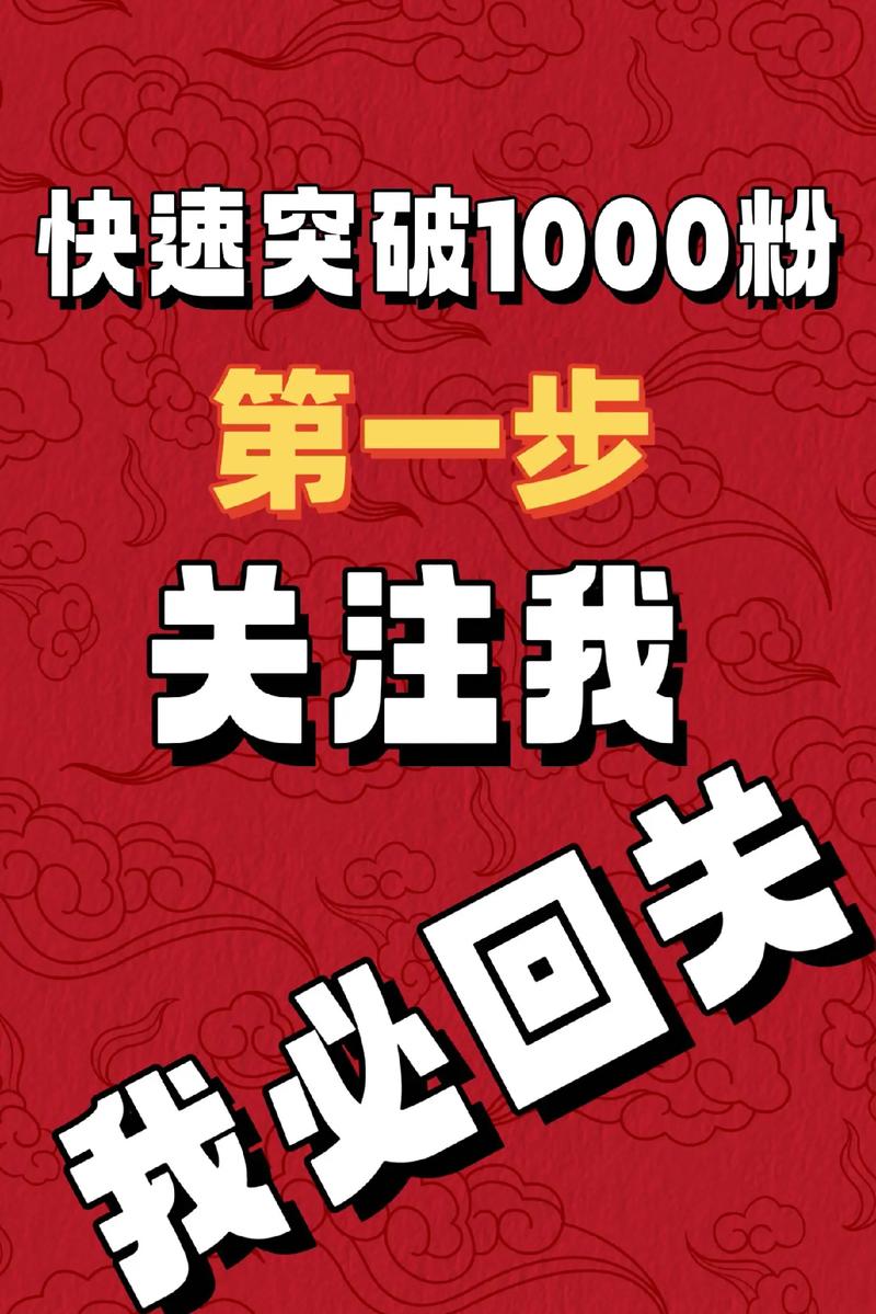 **标题：视频号涨粉秘籍：高效策略助力粉丝飞速增长**