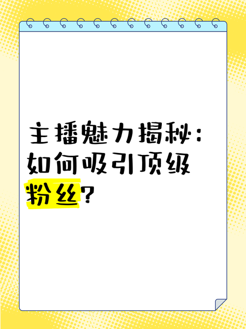 **揭秘视频号吸粉秘籍：掌握运营逻辑，粉丝轻松破千**