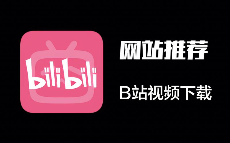 **标题：揭秘B站视频播放量提升秘籍，轻松实现质的飞跃！**