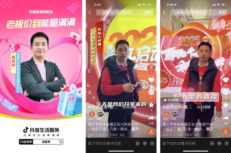 **标题：抖音24小时不打烊，随时随地畅享购物新体验！**