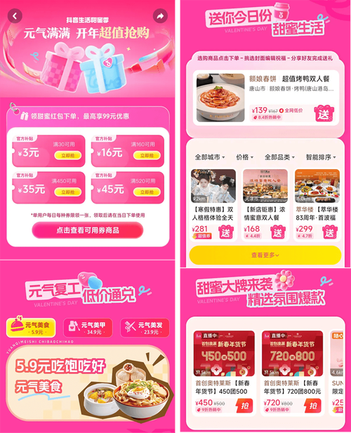 **标题：抖音24小时不打烊，随时随地畅享购物新体验！**