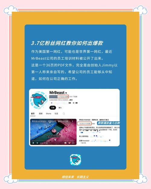 **哔哩哔哩刷播放量平台选择指南：打造视频爆款的秘诀揭秘！**