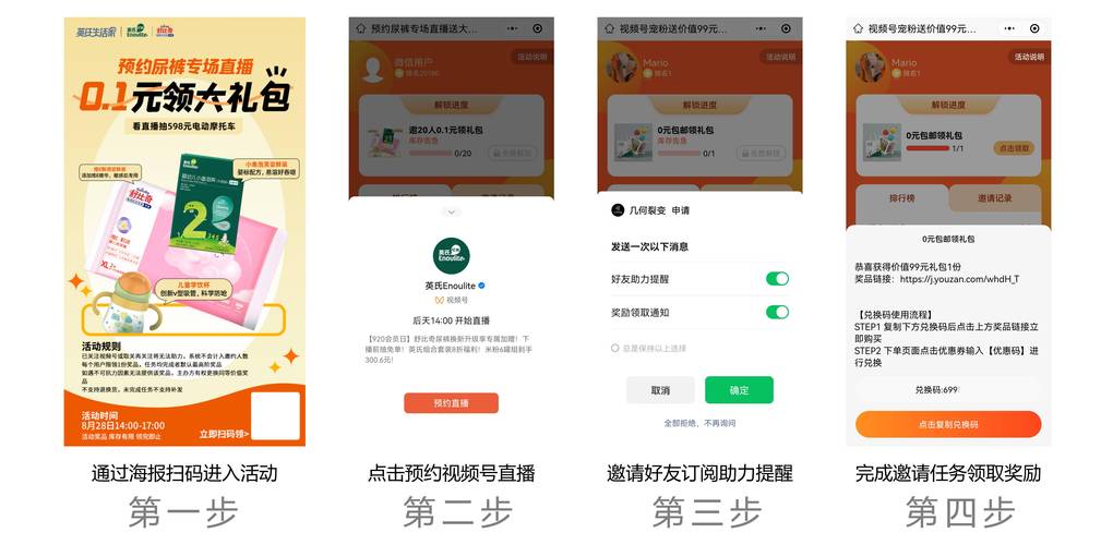 **标题：揭秘视频号粉丝增长秘籍，助你一步登顶网红大咖！**