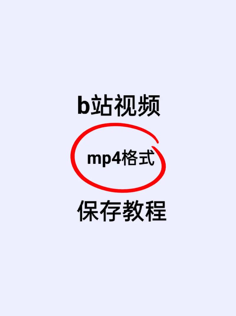 b站刷播放量秘籍，让你的视频迅速蹿红！