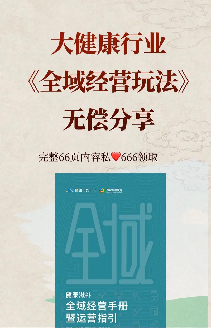 **央广网粉丝关注度提升秘籍：优质内容与互动策略双轮驱动**
