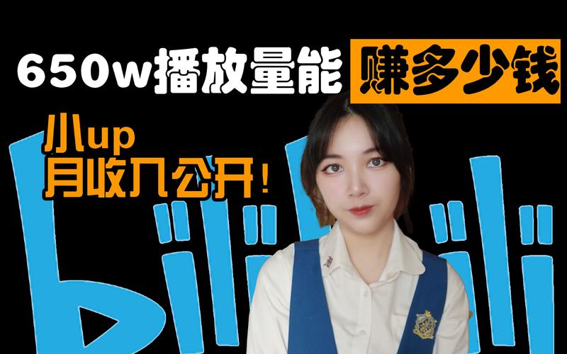 **标题：解锁B站视频热度提升秘籍，专业工具助你成为UP主翘楚！**