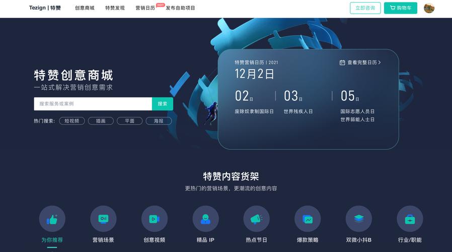 **标题：点赞新风尚：自助平台引领潮流，轻松提升社交影响力**