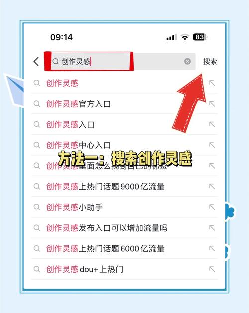 **bilibili新手必学：轻松提高视频播放量的秘诀！**