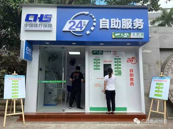 微博自助下单平台，24小时不间断服务