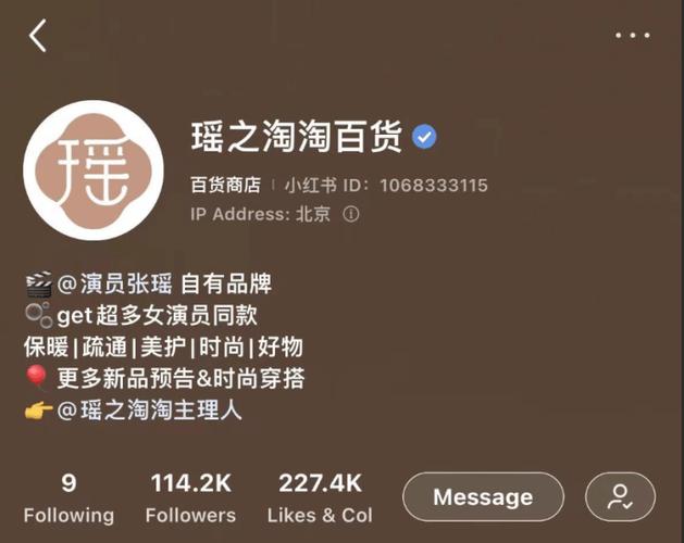 **标题：小红书明星之路，从一元增粉计划扬帆起航！**