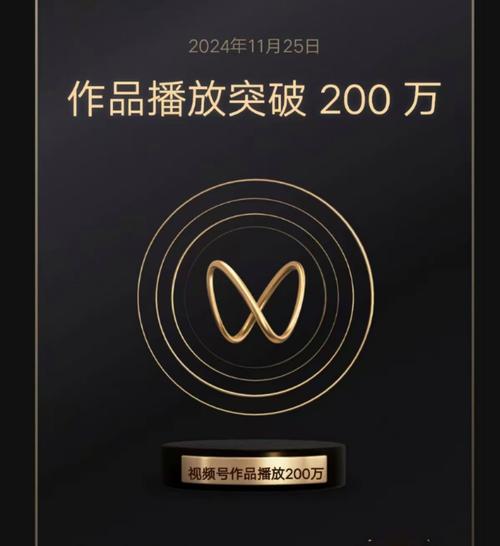 **标题：揭秘粉丝暴涨秘诀，打造视频号爆款不再是梦！**