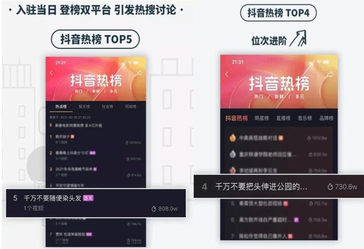 告别零粉丝尴尬，小红书自助下单让你秒变网红