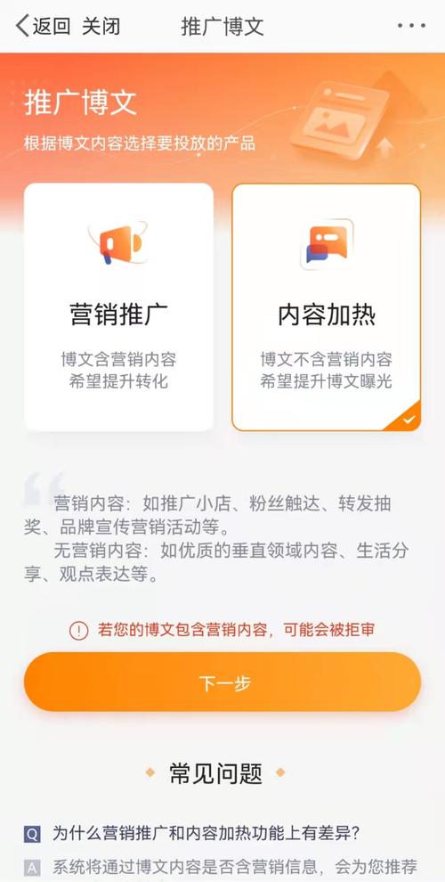 **标题：玩转小红书，轻松提升粉丝关注度！**