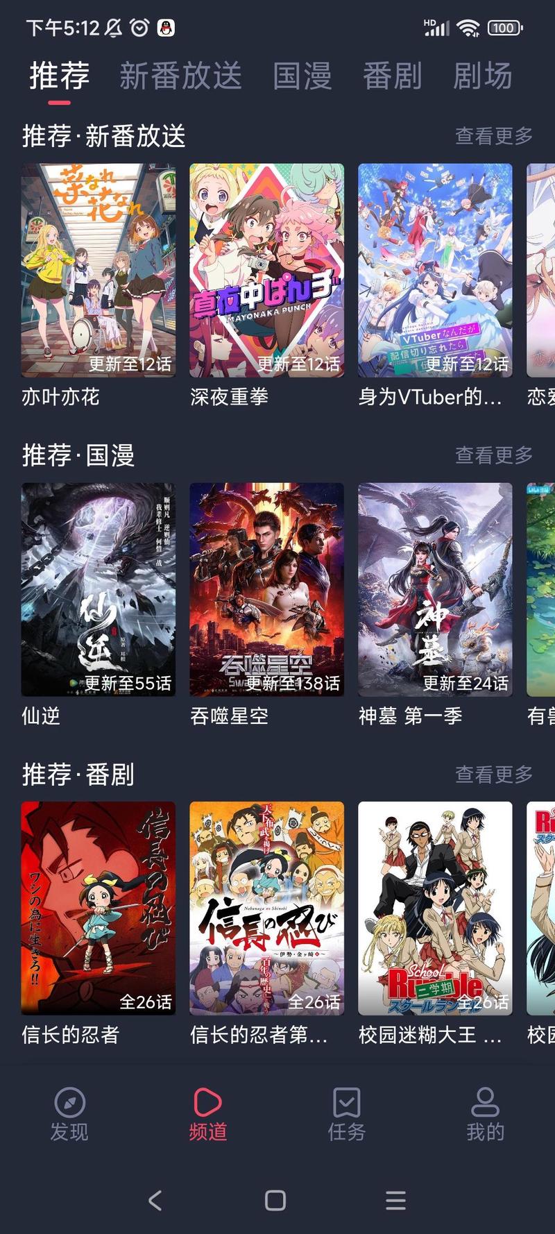 探索未知领域：走进神秘的bilibili刷赞平台世界
