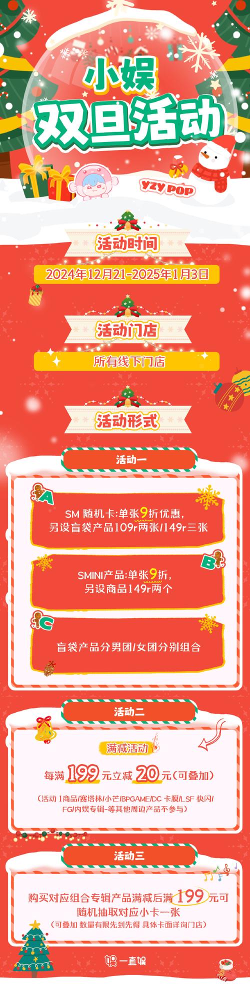 **微博粉丝独享福利：心仪商品免费下单，惊喜连连！**