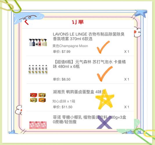 小红书粉丝自助购买指南：让购物更轻松
