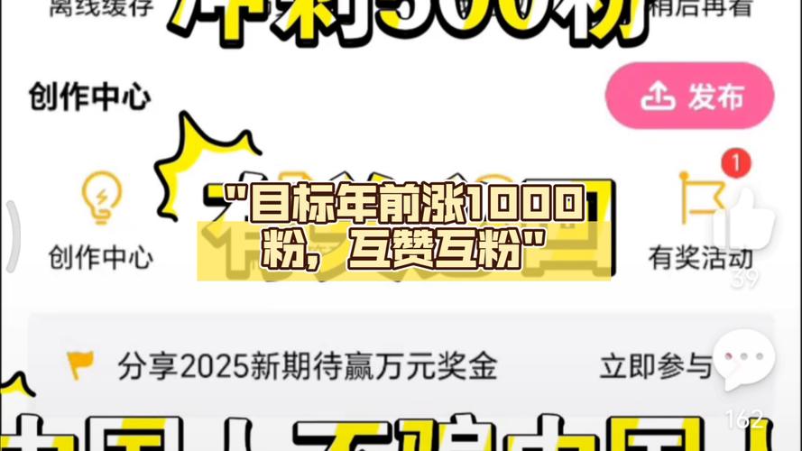 **抖音粉丝经济新动向：千粉账号的商业潜力与价值探讨**