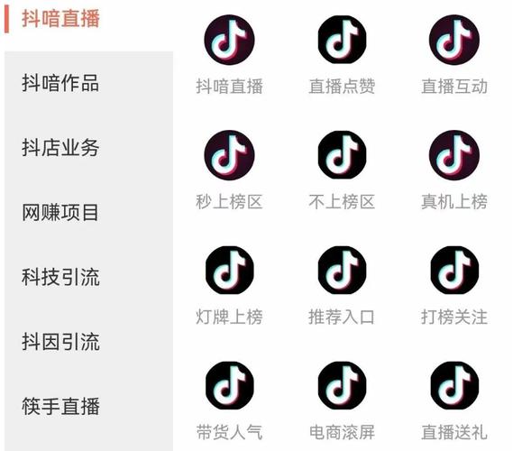 抖音粉丝自助购买平台，让你的账号更受欢迎