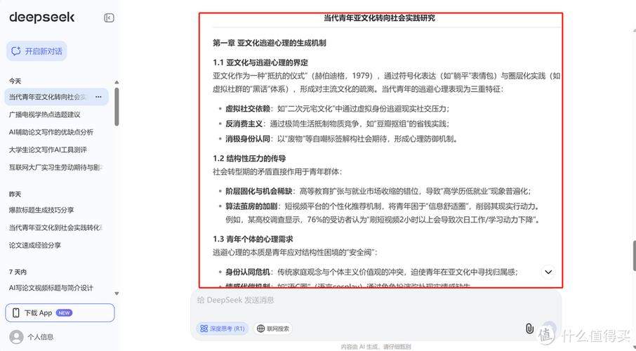 **B站涨粉利器大揭秘：实测告诉你，哪些工具效果最佳！**