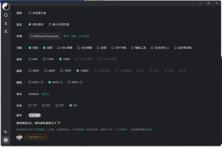 想上B站热门榜单？这款神级刷播放量工具让你轻松登顶！