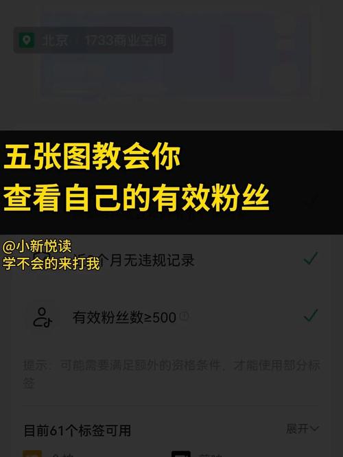 **标题：抖音增粉新秘籍，自助购买平台助你粉丝飙升，轻松变身网红大咖！**