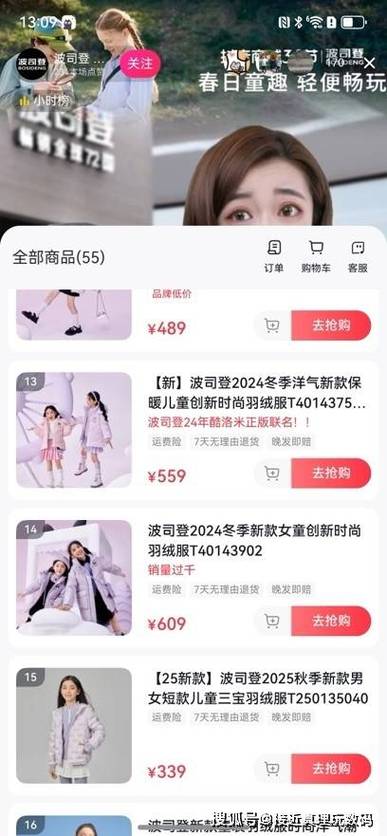 体验抖音自助下单，24小时购物随心所欲