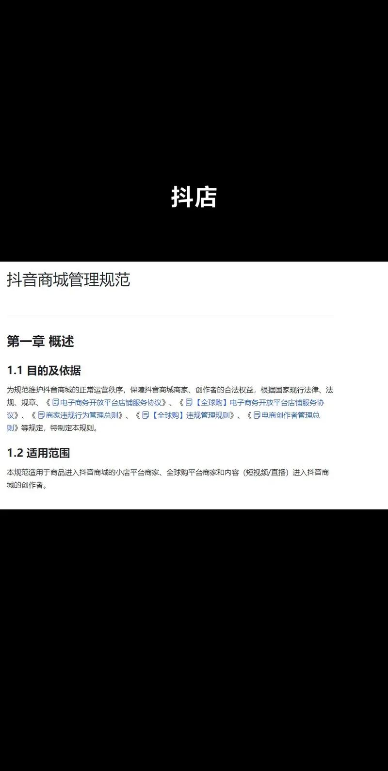 揭秘抖音粉丝背后的秘密：购买平台的力量