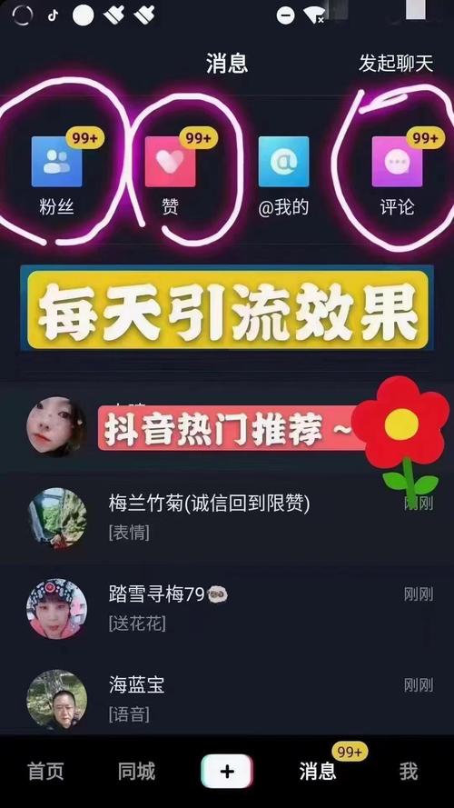 快速增加快手点赞，就选专业刷赞网站