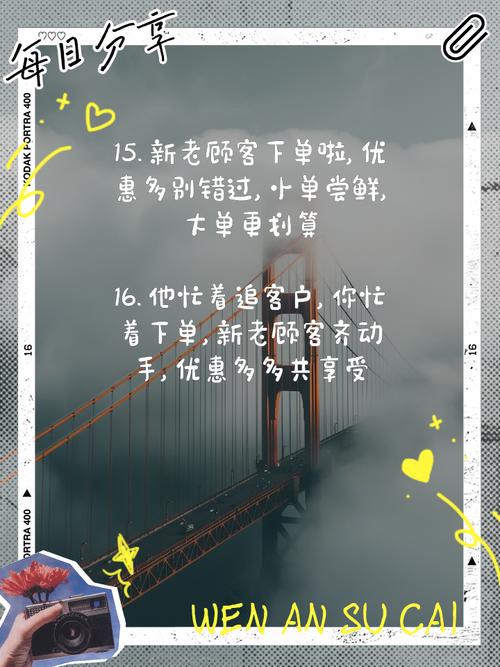 **标题：告别天价，低价自助下单，轻松享受高品质生活！**