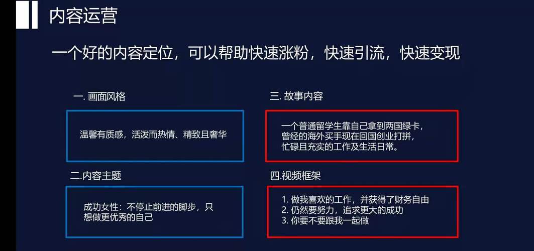 抖音涨粉攻略：粉丝自助下单平台实战分享