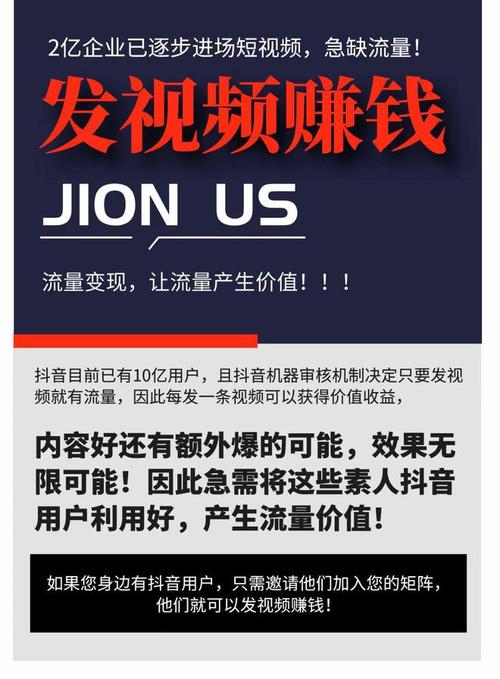 **标题：利用快手带刷网，巧妙提升视频曝光率的策略解析**