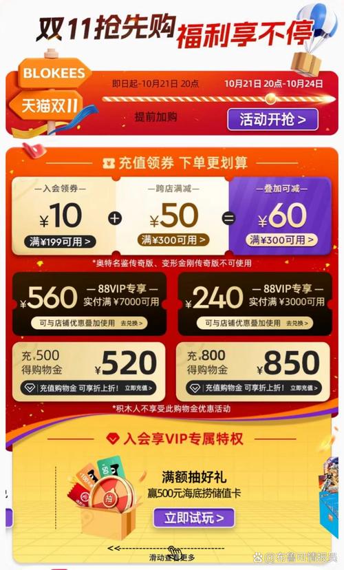 **标题：超值惊喜！微博粉丝专享特惠，下单即享零元体验！**
