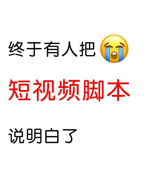 **标题：B站播放量提升秘籍：实战脚本分享，助你视频人气飙升**