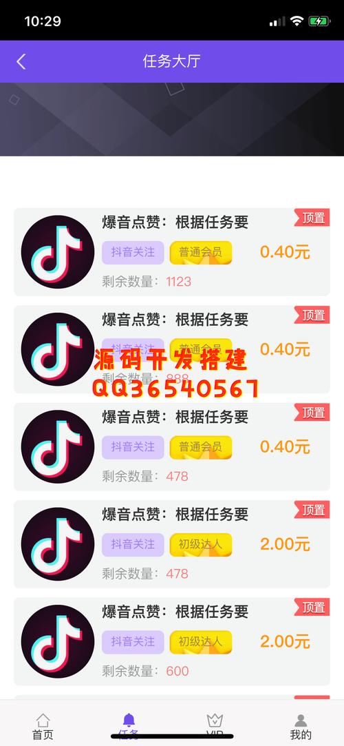 视频购物新风尚，抖音快手自助下单攻略分享