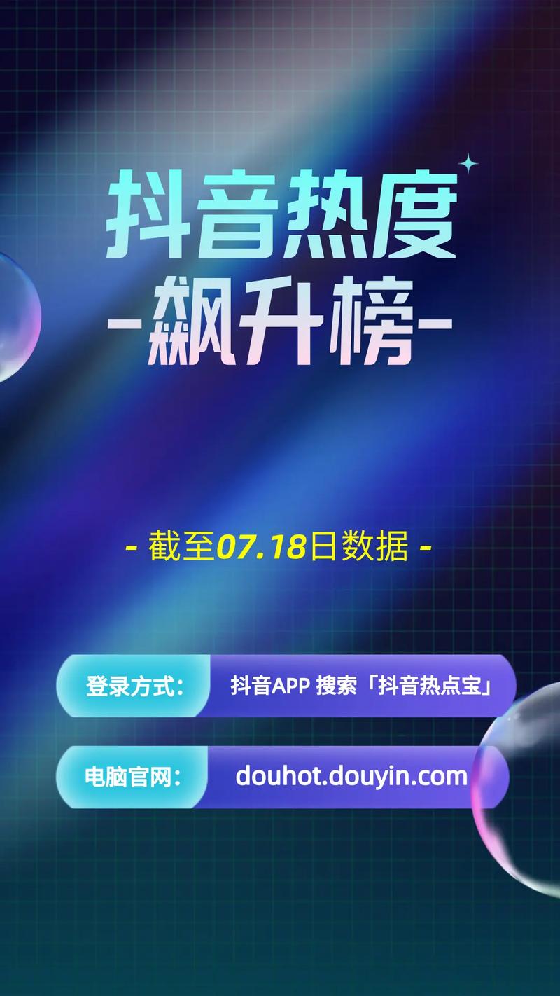 **标题：巧用抖音粉丝购买平台，助你视频曝光率飙升！**