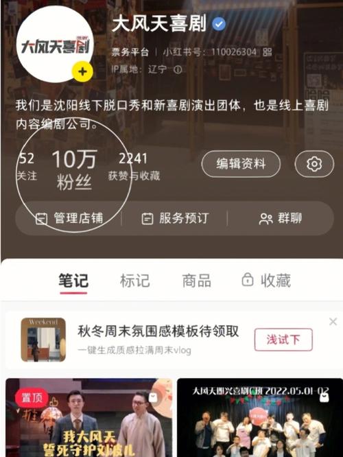 告别手动涨粉，小红书粉丝自助下单更省心