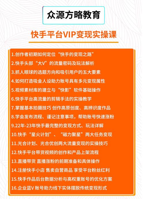 探索快速涨粉的奥秘：快手刷粉网的实战应用