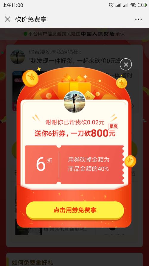 专业快手刷点赞，让你的作品快速获得认可