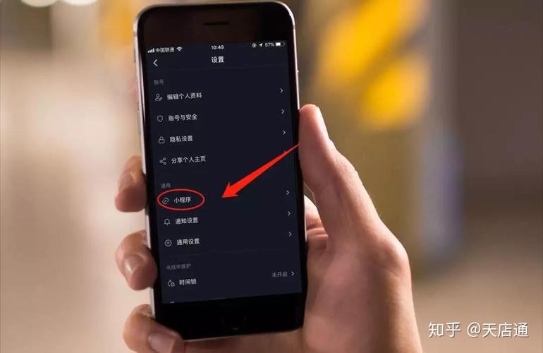 想要增加抖音曝光？试试这款高效的粉丝自助下单平台！