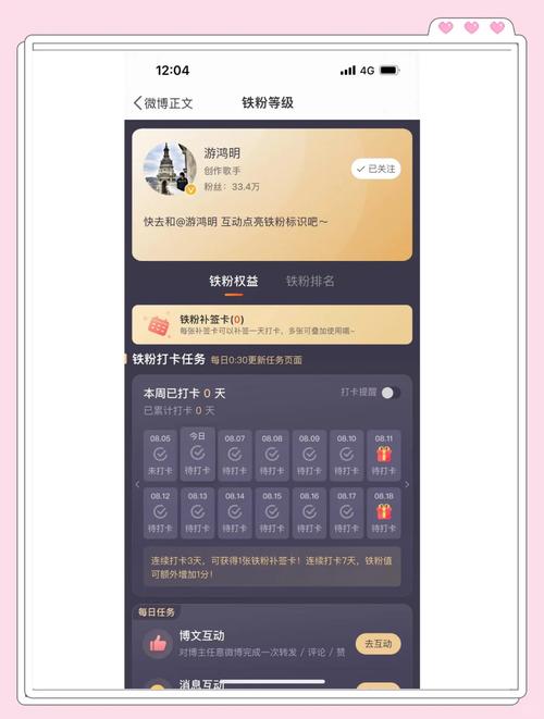 提升微博影响力，这款刷粉工具你get了吗？
