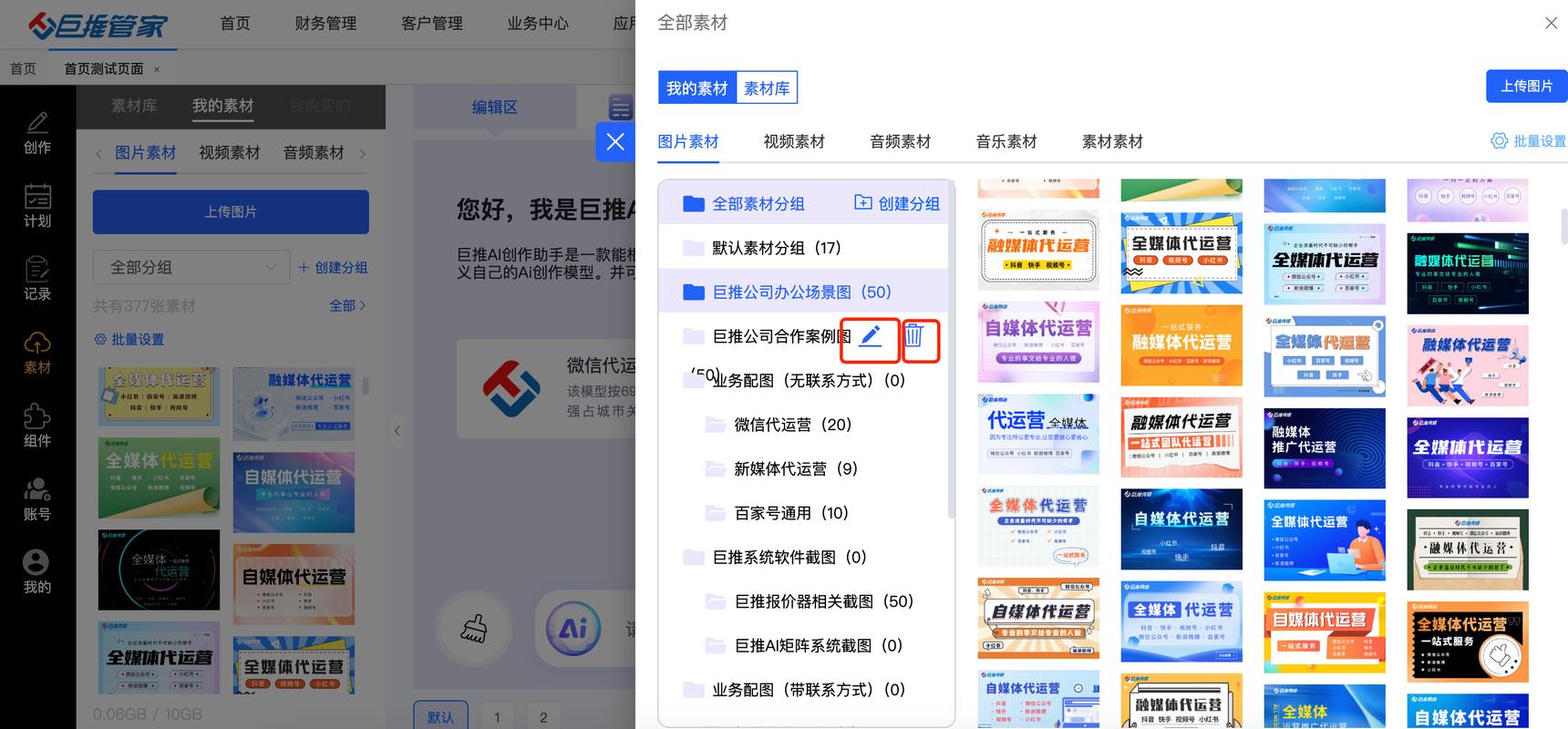 **标题：揭秘微博粉丝快速增长秘诀：一款简单易用的自助工具助你成为微博大V**