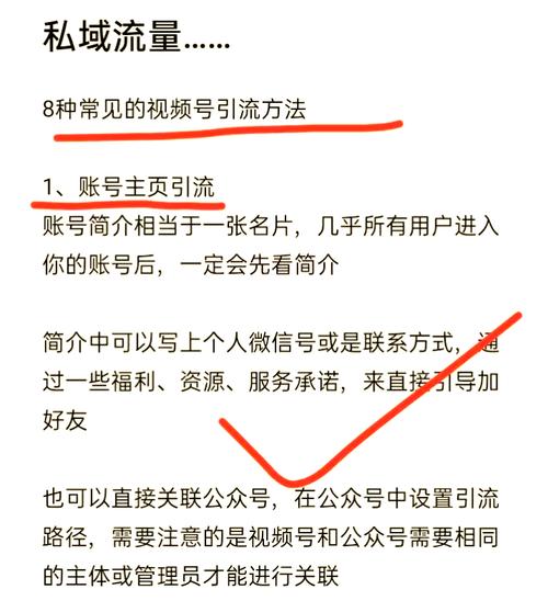 **标题：视频号吸粉秘籍：轻松突破1000粉的五大实用技巧**